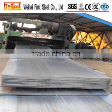 Ms steel plate price steel sheet mild steel plate size