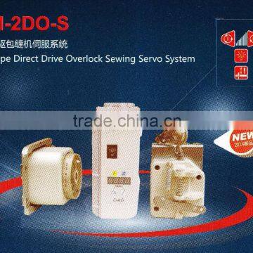 KEM-2DO-S Siruba type direct drive overlock sewing servo motor system