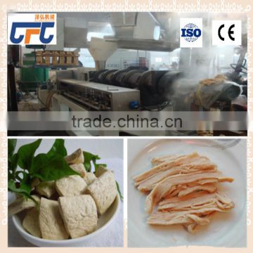 Automatic Soya vegetable Protein manufacture