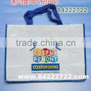 2013 Hot sell! Reusable laminated plastic bag,plastic products