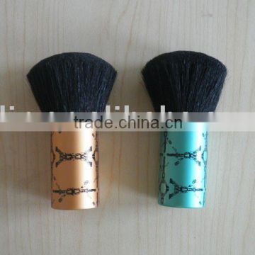 cosmetic brush with Alumium material