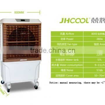 Hot product! wholesale energy saving outdoor air coolers/ portable air cooler