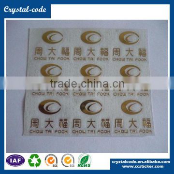 UV spot permanent glue cast coated paper aluminum foil sticker