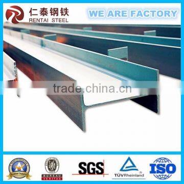 China supplier hot rolled H beam with