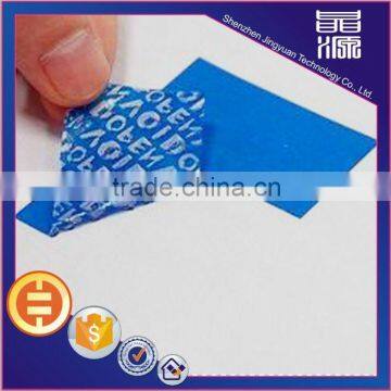 Paper box packaging labels VOID pattern type sticker secure sticker