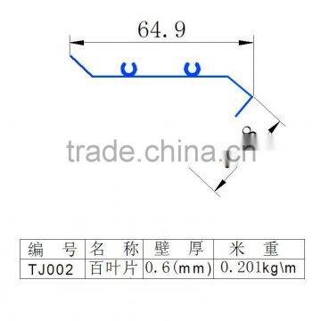 TJ002 aluminum Eextruded profile for window blinds