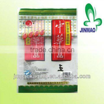 Customized print three side-sealed laminated bag for cordial