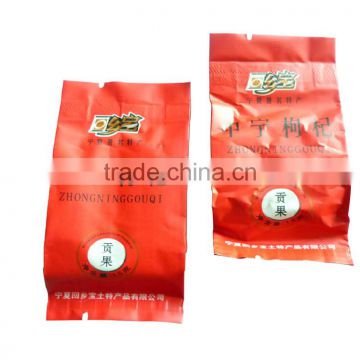 Huixiangbao Ningxia Zhongning medlar no-clean pure natural medlar independent small packaging 250g