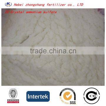 Best fertilizer powder ammonium sulphate