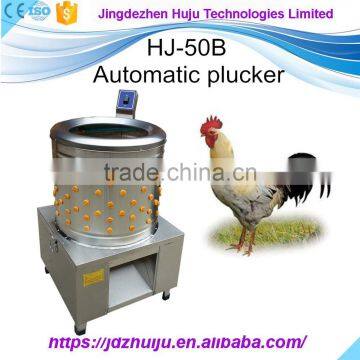 Stainless steel quail hair removal machine/small poultry plucker machine HJ-50B