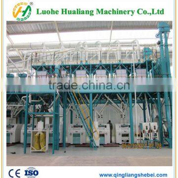 China Commercial Maize Flour Milling Machine photo-3