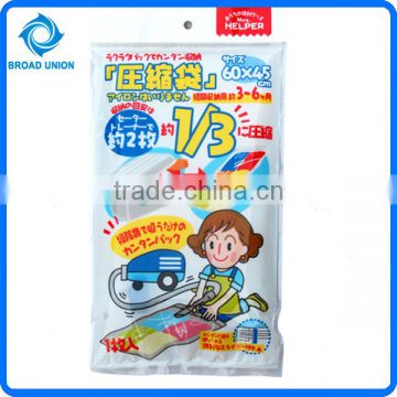 Vacuum Compressed Bag For Clothing Space Saving Bag