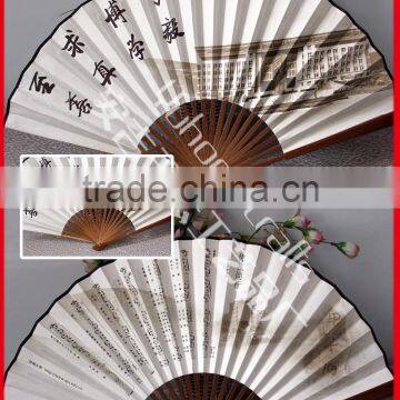 2015 new fold up Chinese style hand fan wholesale