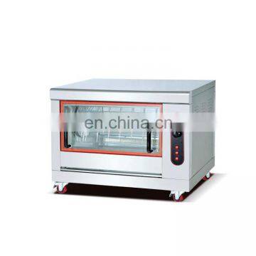 GrilledChickenfurnace Rotary gas oven GB-368 gaschickenrotisseriesthe best kitchen equipment kitchen equipment brand