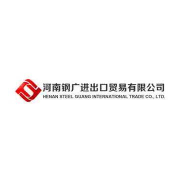 Henan Steel Guang International Trade Co., lTD.