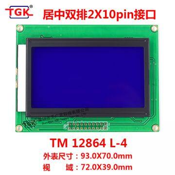 128X64 lcd modules TM12864L-4 Centered bottom double row interface 93x70mm size stn lcd 12864 screen  lcd 128X64  display screen 12864 lcd module