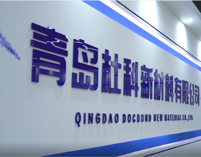 Qingdao Docbond New Material Co.ltd company overview - view 1