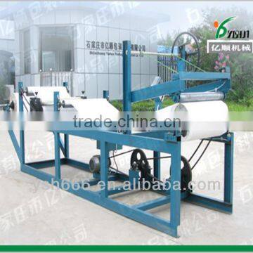 High quality meat paper wax coating machine