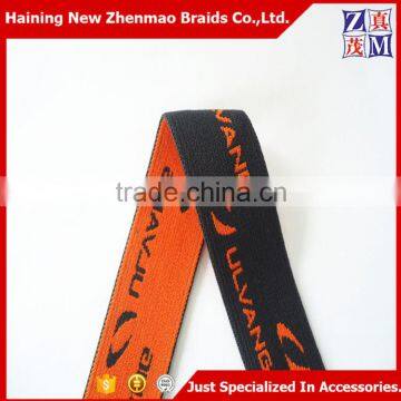 Custom jacquard stretch elastic band for active wear