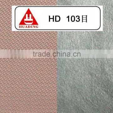 100% polyester mesh for spunlaced non-woven cloth