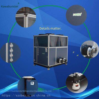 Special Cooling Fan for Melt - Blown Fabric Cooling