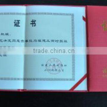 integrity management