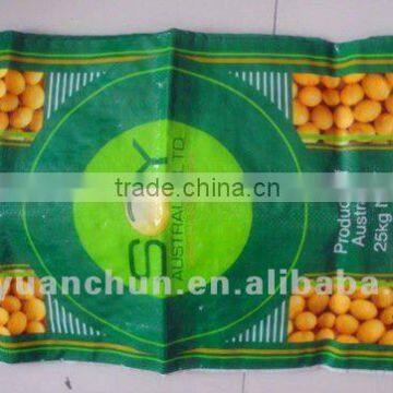 soybean bag-pp woven bag with bopp film