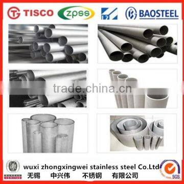 Low price stainless steel 316 / 201 / 304 ss pipe