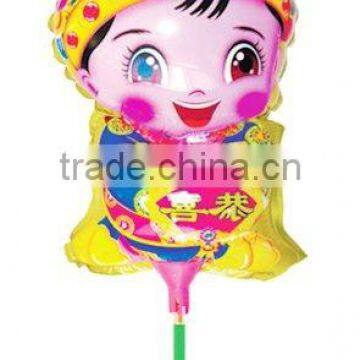 WABAO Balloon-jin Tong