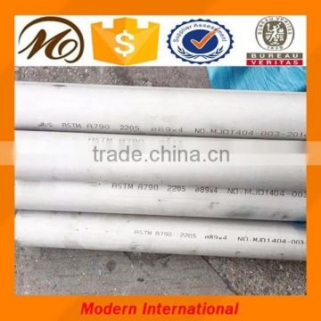 1.4501 duplex stainless steel pipe