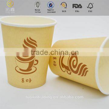 2015 NEW Design espresso paper cups papercup for wholesales