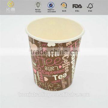 8oz 12oz 16oz ripple wall paper cup recycled latest design