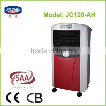 Remote control honey comb evaporative air cooler