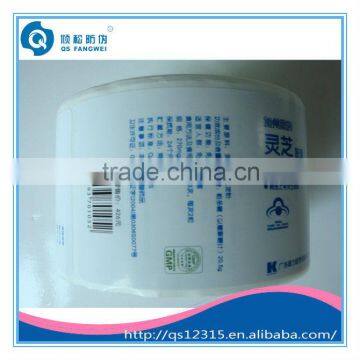 Adhesive paper custom roll sticker