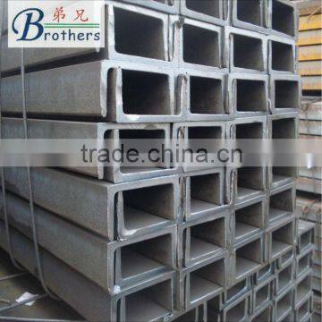 jis standards steel channel JIS