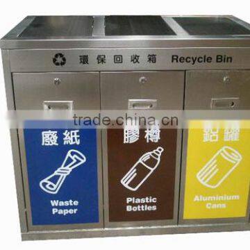 Recycle bin, stainless steel 001