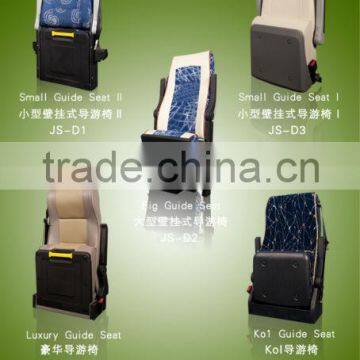 PVC BUS SEAT