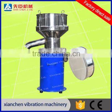 Single Layer Vibrating Screen|Circular Vibration Screen|Filter Machine