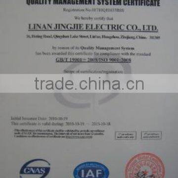 ISO9001