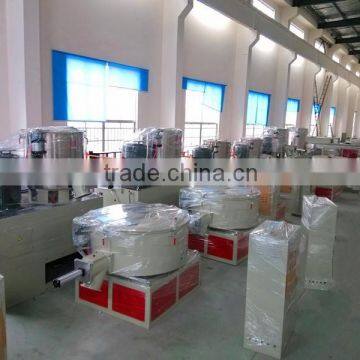 plastic resin mixing machine/ plastic high speed mixer