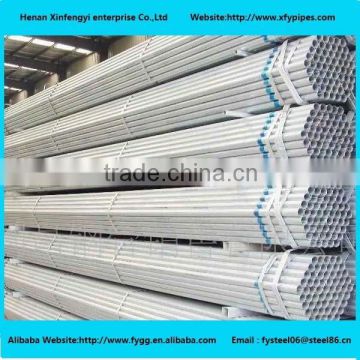 alibaba china supplier!!galvanized pipe/galvanized steel pipe/galvanized iron pipe price with approved brand