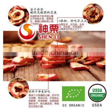 Freeze Dried Hawthorn Berry Chips for Sale photo-5