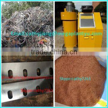 Waste Copper Wire Granulator photo-2
