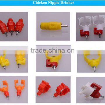 Tongda supply high quality chicken cup drinkers for poultry chickens