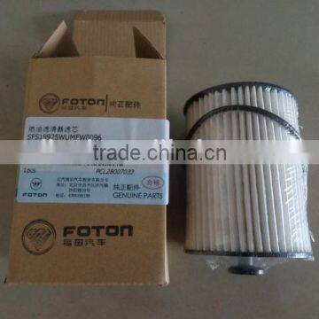 FS19925 LF17356 FS19732 LF16352 FF5706 FUEL FILTER