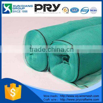 HDPE Garden Green Sun Shade Net/ Netting/ Cloth,HDPE plastic agriculture green sun shade net