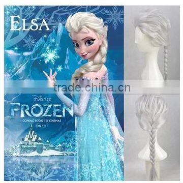 2014 new design princessElsa frozen wig