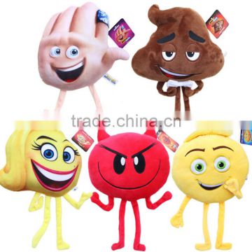 2017 new arrivel movie role Fantasy Adventure toy Emoji Movie doll plush toy for kids