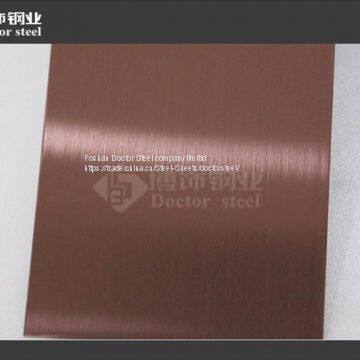 High precision cold rolled stainless steel sheet,coffee hairline stainless steel plate
