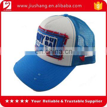 2016 Popular design washer wrinkle custom logo baseball hat mesh fabric